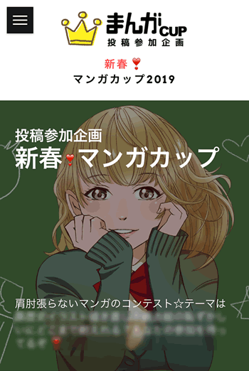 京都マンガ教室の仲間たち
